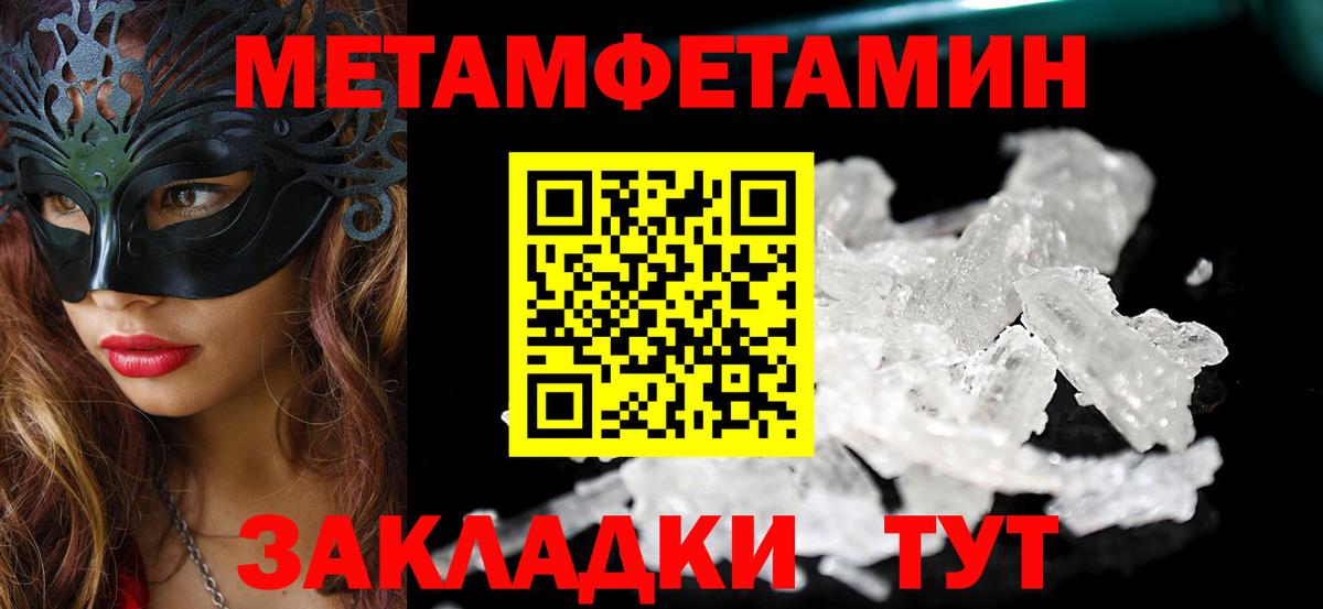 АМФ VHQ Нижний Новгород