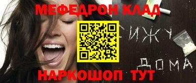 ALPHA-PVP Гусиноозёрск