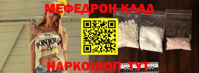 ALPHA-PVP Гусиноозёрск