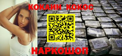 ALPHA-PVP Гусиноозёрск
