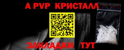бошки Гусь-Хрустальный