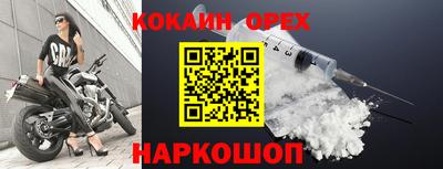 бошки Гусь-Хрустальный