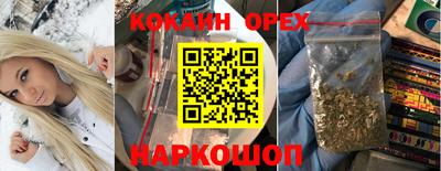 ALPHA-PVP Гусиноозёрск