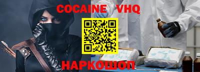 эйфоретик Усть-Илимск