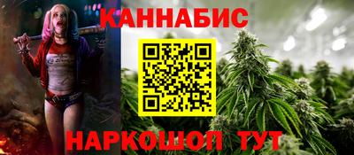 бошки Гусь-Хрустальный