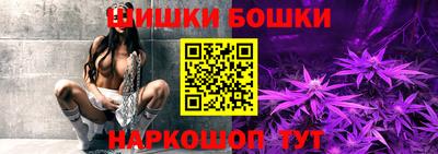 бошки Гусь-Хрустальный