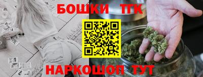 бошки Гусь-Хрустальный