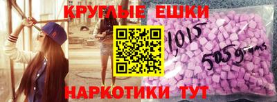 бошки Гусь-Хрустальный