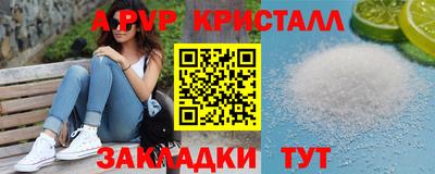 бошки Гусь-Хрустальный