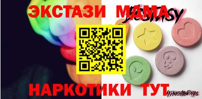 ALPHA-PVP Гусиноозёрск