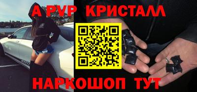 бошки Гусь-Хрустальный