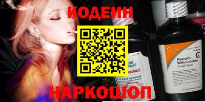 ALPHA-PVP Гусиноозёрск