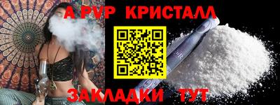 бошки Гусь-Хрустальный