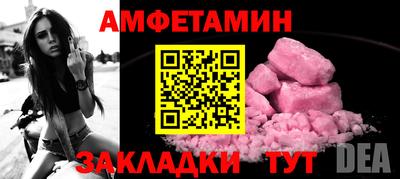 ALPHA-PVP Гусиноозёрск