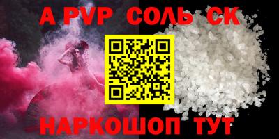 бошки Гусь-Хрустальный