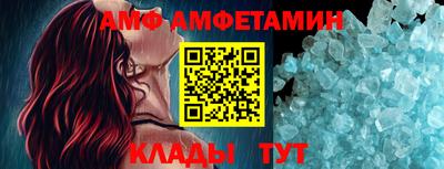 ALPHA-PVP Гусиноозёрск