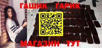 ALPHA-PVP Гусиноозёрск