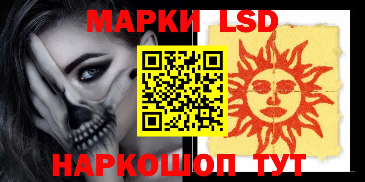 Нижний Новгород  OMG tor  Вход с VPN  LSD-25 экстази ecstasy 