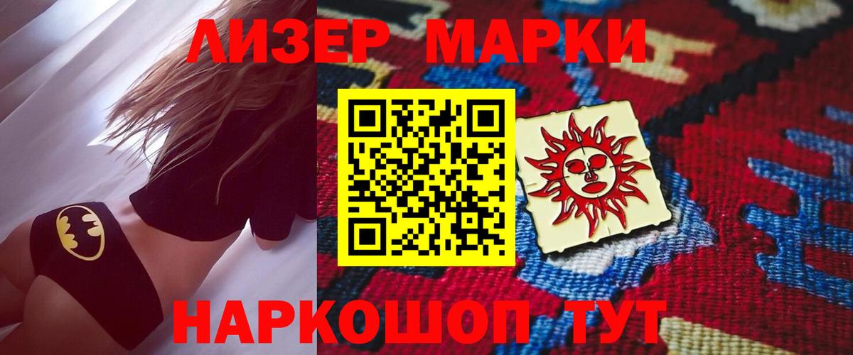 LSD-25 экстази кислота Нижний Новгород