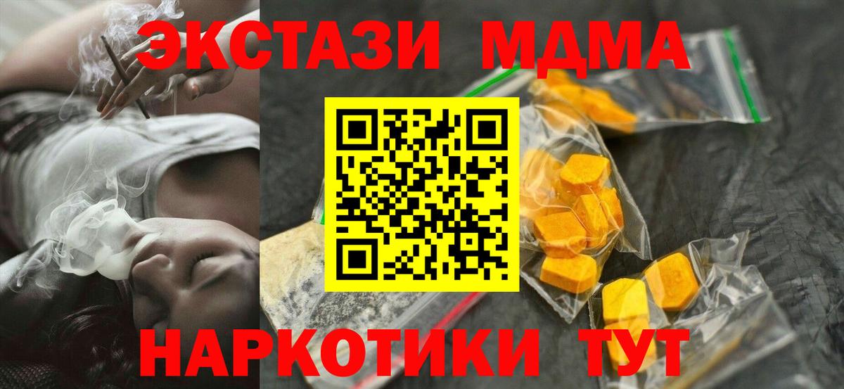 Каннабис Нижний Новгород