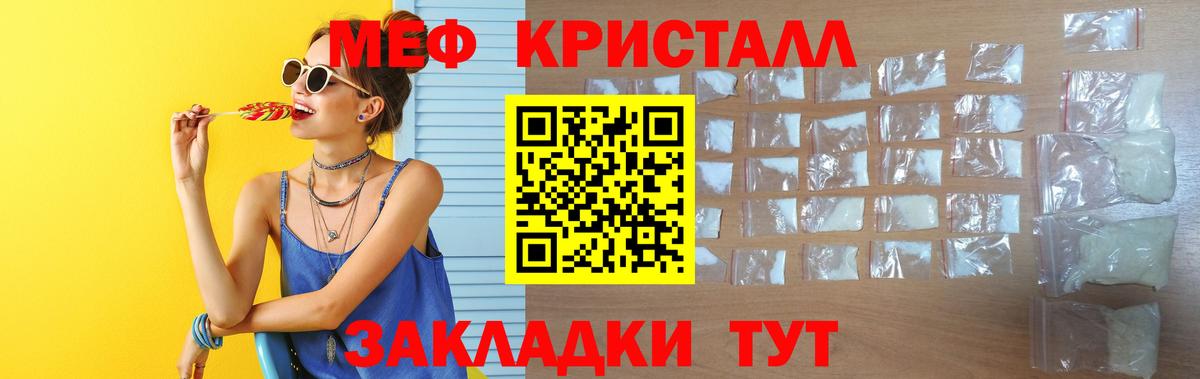 МЯУ-МЯУ мяу мяу  Меф  Вход с VPN  Нижний Новгород  Мефедрон 4 MMC 
