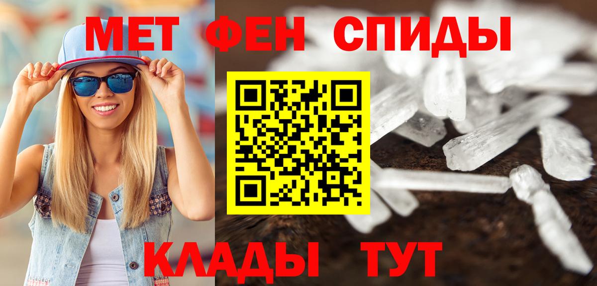 Первитин витя  Вход с VPN  Нижний Новгород  Первитин витя 