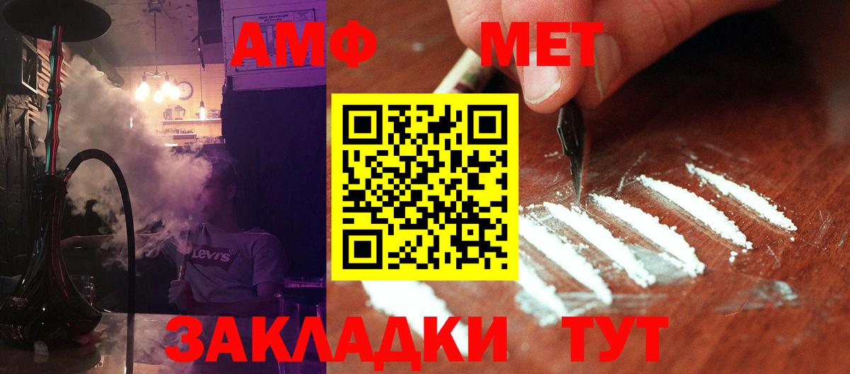 МЕФ  ГАШИШ  Канабис  Нижний Новгород  Меф кристаллы  ЭКСТАЗИ  Вход с VPN  Канабис  COCAIN 