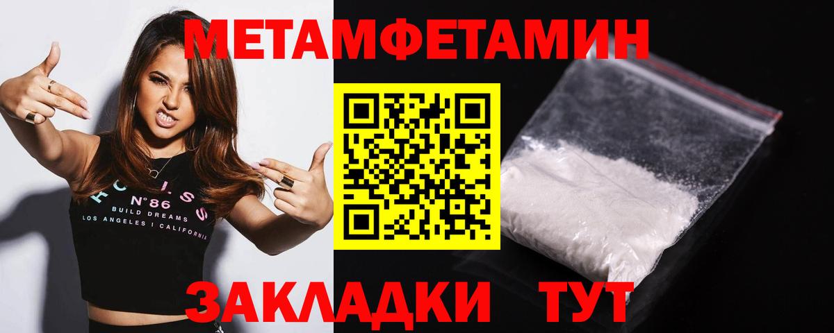 Первитин витя Нижний Новгород