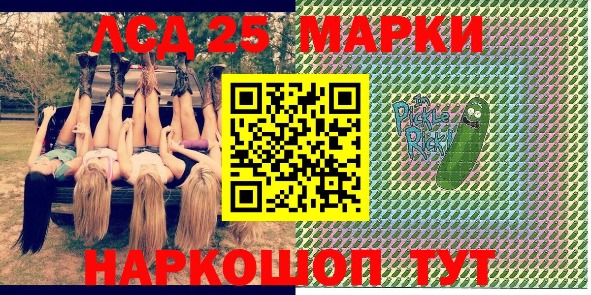Марки 25I-NBOMe 1,5мг Нижний Новгород