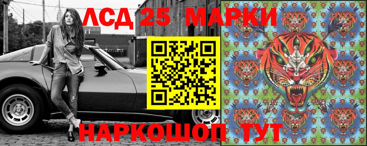 Марки NBOMe 1,5мг  Марки N-bome  Нижний Новгород  Вход с VPN 
