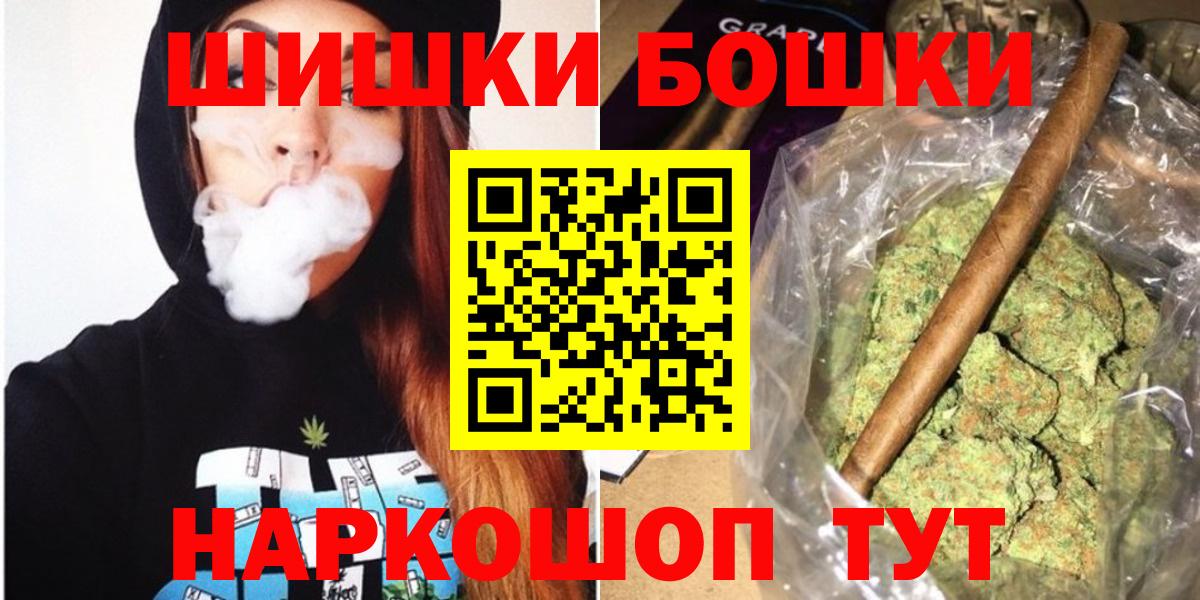 Бошки марихуана марихуана  МАРИХУАНА White Widow  Нижний Новгород  МАРИХУАНА SATIVA & INDICA  Вход с VPN  Каннабис конопля 